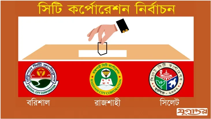 ইসির আস্থা পুনরুদ্ধারের বড় পরীক্ষা