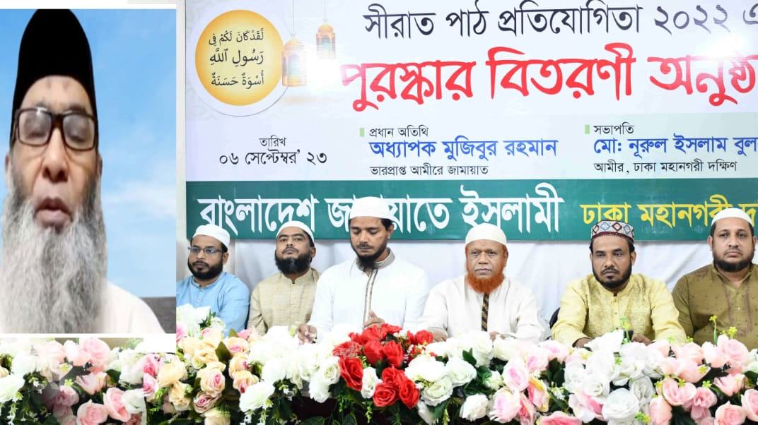 বিশ্বের সকল সংকট উত্তরণে রাসূল (সা)-এর আদর্শ অনুসরণই একমাত্র সমাধান