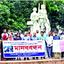মানববন্ধনে ঢাবির শিক্ষক-শিক্ষার্থীদের প্রশ্ন
