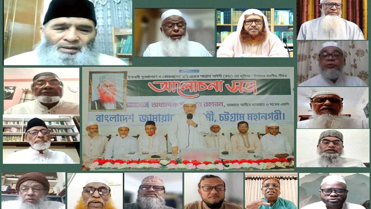 ইক্বামতে দ্বীনের কাজে আল্লামা সাঈদী আপসহীনভাবে আমৃত্যু কাজ করে গেছেন