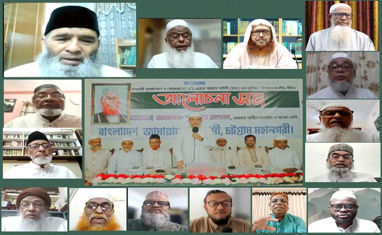 ইক্বামতে দ্বীনের কাজে আল্লামা সাঈদী আপসহীনভাবে আমৃত্যু কাজ করে গেছেন