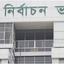 মানহীন ৯৩ লাখ জাতীয় পরিচয়পত্র বাতিল