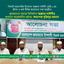 কুরআনের সমাজ বিনির্মাণে আল্লামা সাঈদীর অবদান অনুকরণীয় দৃষ্ঠান্ত