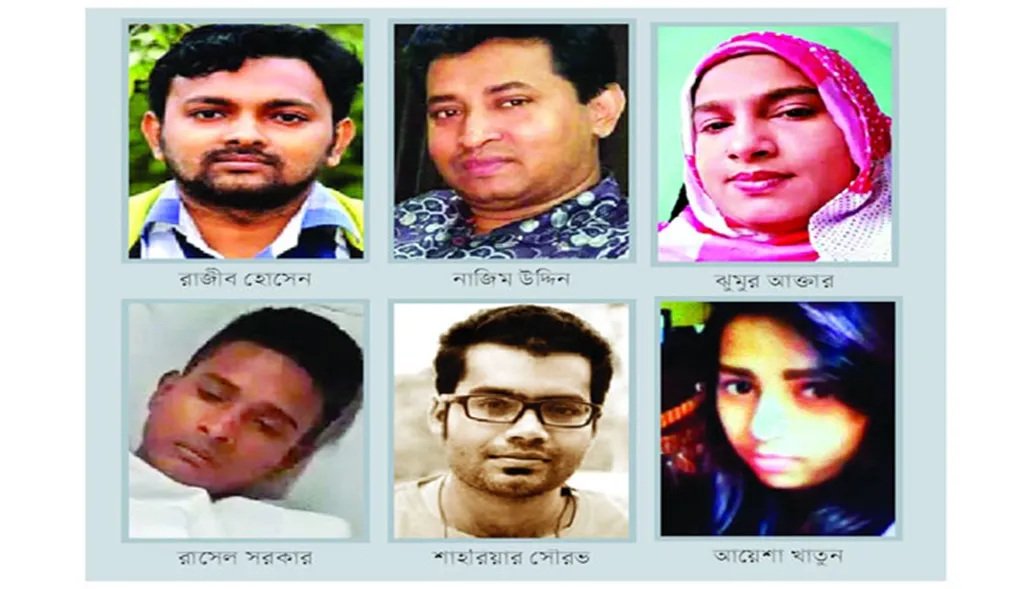 তদন্তেরও পঙ্গুদশা