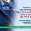 জামায়াত ঘোষিত মহানগর শাখাগুলোতে শান্তিপূর্ণ বিক্ষোভ কর্মসূচিতে হামলা ও গ্রেফতারের তীব্র নিন্দা ও প্রতিবাদ