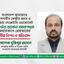 কেন্দ্রীয় নির্বাহী পরিষদ সদস্য এডভোকেট মতিউর রহমান আকন্দকে গ্রেফতারের প্রতিবাদ