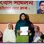 পুলিশের বিরুদ্ধে যুবককে তুলে নেয়ার অভিযোগ