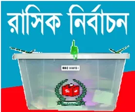 অর্ধেকের বেশি কেন্দ্রে অস্বাভাবিক ভোট