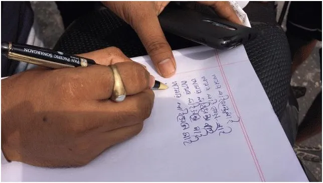 ১০ বার লেখেন ‘আমার লাইসেন্স নাই’