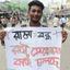 পরিবহন সেক্টরের নৈরাজ্য এবং পুঞ্জীভূত ক্ষোভ
