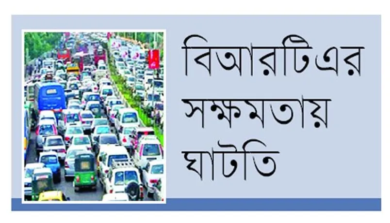 সড়ক নিরাপত্তায় শুরুতেই গলদ