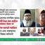 জালিম অবশ্যই পরাজিত হবে এবং মজলুমের বিজয় অনিবার্য- অধ্যাপক মুজিবুর রহমান