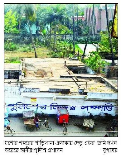 যশোরে শতবর্ষের পুরনো বসতভিটা উচ্ছেদ: পুলিশের ছোবলে ভিটে ছাড়া ৪১ পরিবার