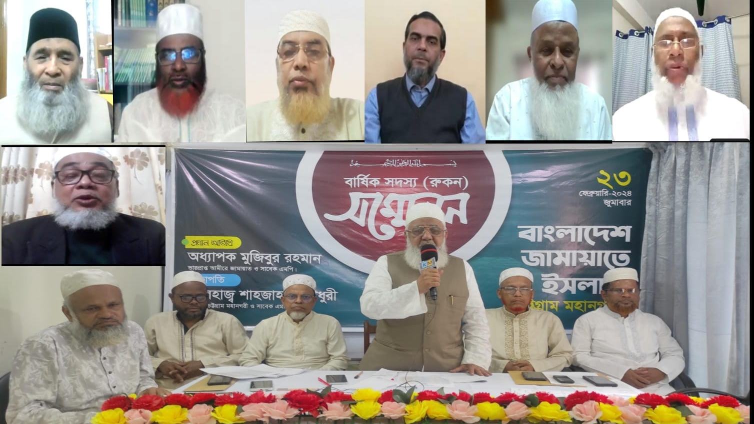 চলমান সংকট থেকে দেশ ও জাতিকে উদ্ধার করতে জামায়াতে ইসলামীর সকল নেতাকর্মীকে ঐতিহাসিক ভূমিকা পালন করতে হবে