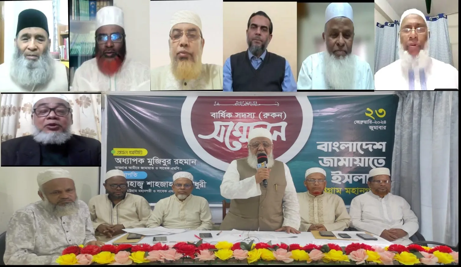 চলমান সংকট থেকে দেশ ও জাতিকে উদ্ধার করতে জামায়াতে ইসলামীর সকল নেতাকর্মীকে ঐতিহাসিক ভূমিকা পালন করতে হবে