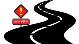 সড়ক দুর্ঘটনায় সারা দেশে নিহত ২৩ জন