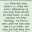 হিসাবছাড়া বাণিজ্য চামড়া নিয়ে