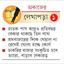 চাকরি জোটে না উচ্চশিক্ষায়ও