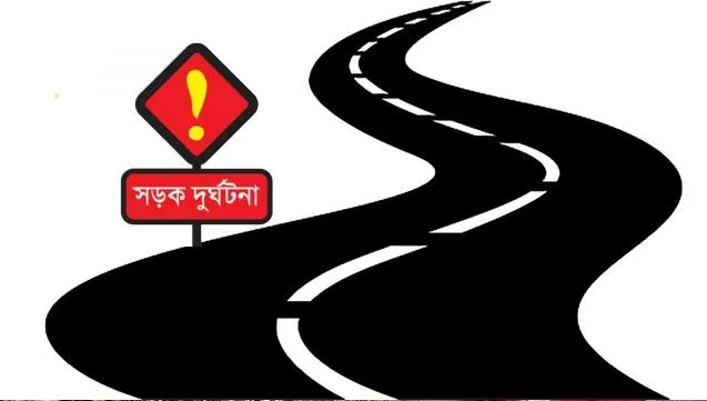মধ্যরাতে দুর্ঘটনায় ঝরে গেল ছয়টি প্রাণ