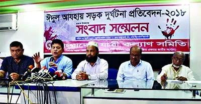 ঈদযাত্রায় সড়কে ২৫৯ মৃত্যু