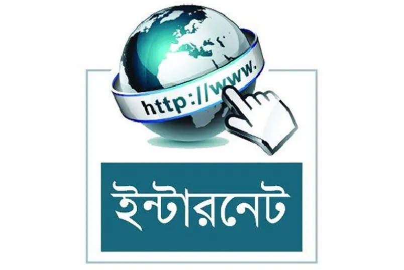 দাম কমছে না কমছে সেবা