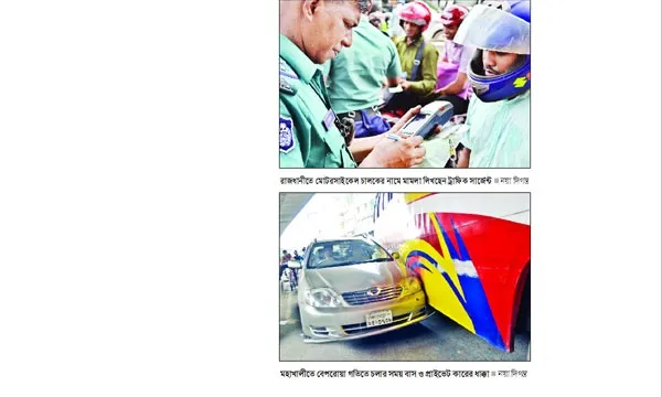 নিষ্ক্রিয় বিআরটিএ : পুলিশের টার্গেট মোটরসাইকেল