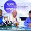 বর্তমান কমিশনের অধীনে নির্বাচন সুষ্ঠু হবে না