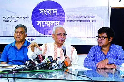 বর্তমান কমিশনের অধীনে নির্বাচন সুষ্ঠু হবে না