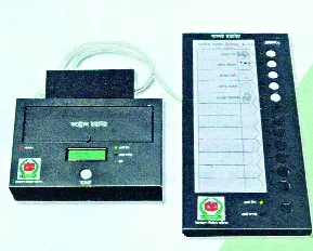 ইভিএম প্রকল্পে বিলাসী কেনাকাটা