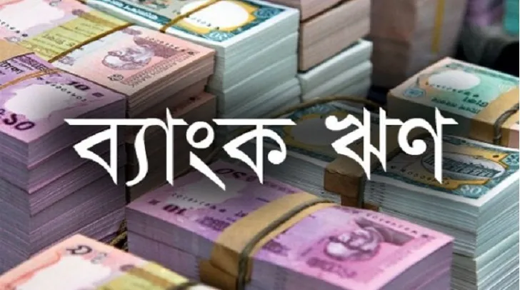 আদায় অনিশ্চিত খেলাপি ৭৫ হাজার কোটি টাকা
