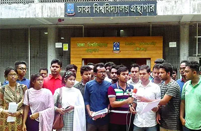 কঠোর কর্মসূচির হুঁশিয়ারি কোটা আন্দোলনকারীদের