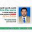 রাজশাহী মহানগরী সেক্রেটারি ইমাজ উদ্দিন মন্ডলসহ ১০ জনকে আদালত চত্বর থেকে অন্যায়ভাবে গ্রেফতারের তীব্র নিন্দা ও প্রতিবাদ