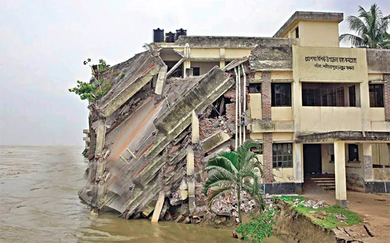 ভাঙনরে কান্না