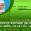 গ্যাসের মূল্য অস্বাভাবিকভাবে বৃদ্ধির ফলে দেশের অর্থনীতির উপর বিরুপ প্রভাব পড়বে
