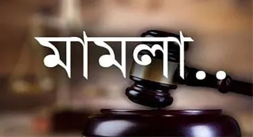 সড়ক অবরোধে ১১ বছর আগে মৃত ব্যক্তি