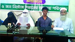 খোঁজ মেলেনি পাঁচজনের দিশাহারা পরিবার