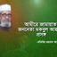 মতিউর রহমান আকন্দ
