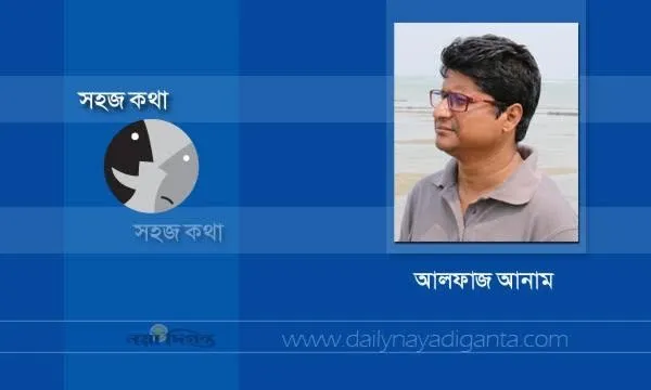 নির্বাচনে বিদেশি মধ্যস্থতা