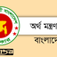 প্রতি গাড়ি ৯১ লাখ টাকায় কেনার প্রস্তাব আপাতত অনুমোদন নয়