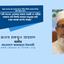 নদী ভাংগন এলাকায় সাহায্য সামগ্রী না পাঠিয়ে সরকার নদী সিকস্তি অসহায় মানুষের প্রতি চরম অবজ্ঞা প্রদর্শন করছে
