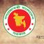সরকারি চাকরিজীবীদের জন্য আরও একটি সুখবর