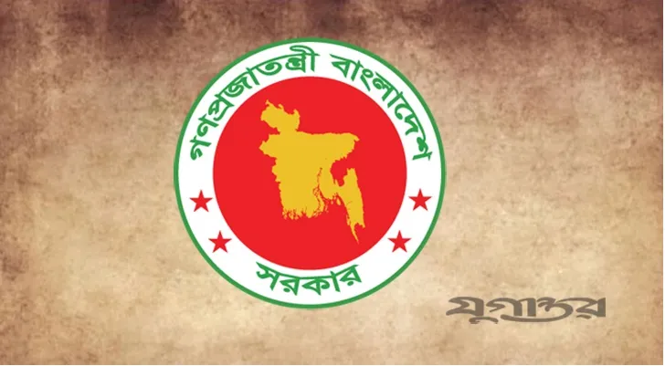 সরকারি চাকরিজীবীদের জন্য আরও একটি সুখবর