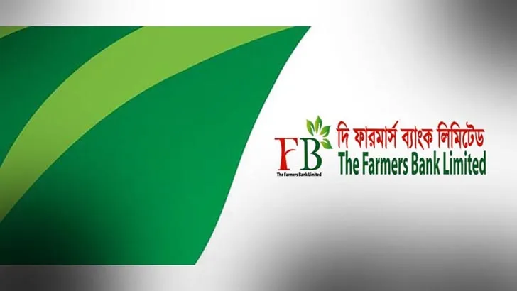 আইএমএফ’র প্রশ্নের মুখে পড়তে যাচ্ছে সরকার