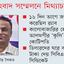 ওএমএসের জব্দ পণ্য হয়ে গেল রেশনের!