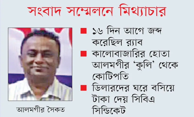ওএমএসের জব্দ পণ্য হয়ে গেল রেশনের!