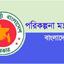 প্রকল্পের চাপে ‘নাভিশ্বাস’ পরিকল্পনা কমিশনের