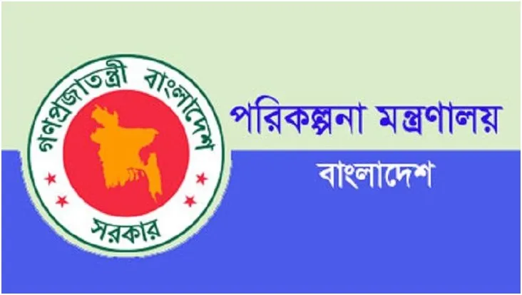 প্রকল্পের চাপে ‘নাভিশ্বাস’ পরিকল্পনা কমিশনের
