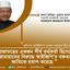 প্রজাতন্ত্রের একজন শীর্ষ কর্মকর্তা হিসেবে জামায়াতের বিরুদ্ধে আইজিপি\'র বক্তব্য জাতিকে হতাশ করেছে