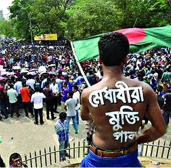 কোটা বাতিলের রিপোর্টে যা বলা হয়েছে