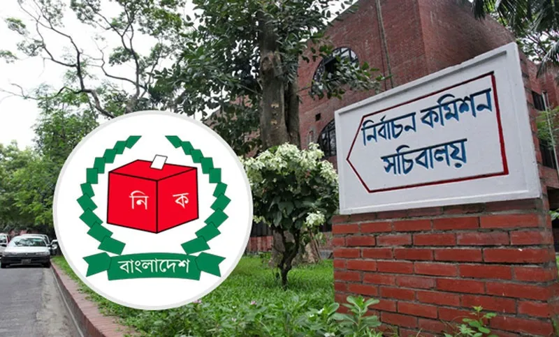 বিধিভঙ্গের কথা স্বীকার, সিইসির একক কর্তৃত্বের অবসান!